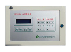 HJ2000XA火災(zāi)顯示盤
