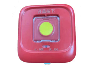 PS-106智能消防手報按鈕報警器