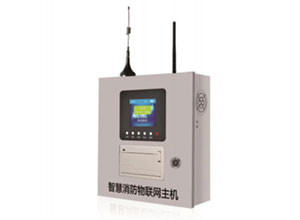 DC10智慧消防報警主機