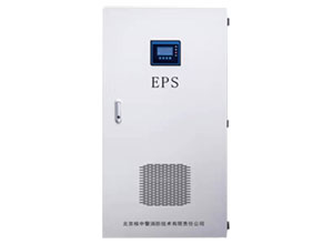 HJ-D-1KVA(2KVA消防照明燈具專用電源