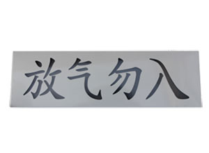 HJ2020氣體釋放警報器